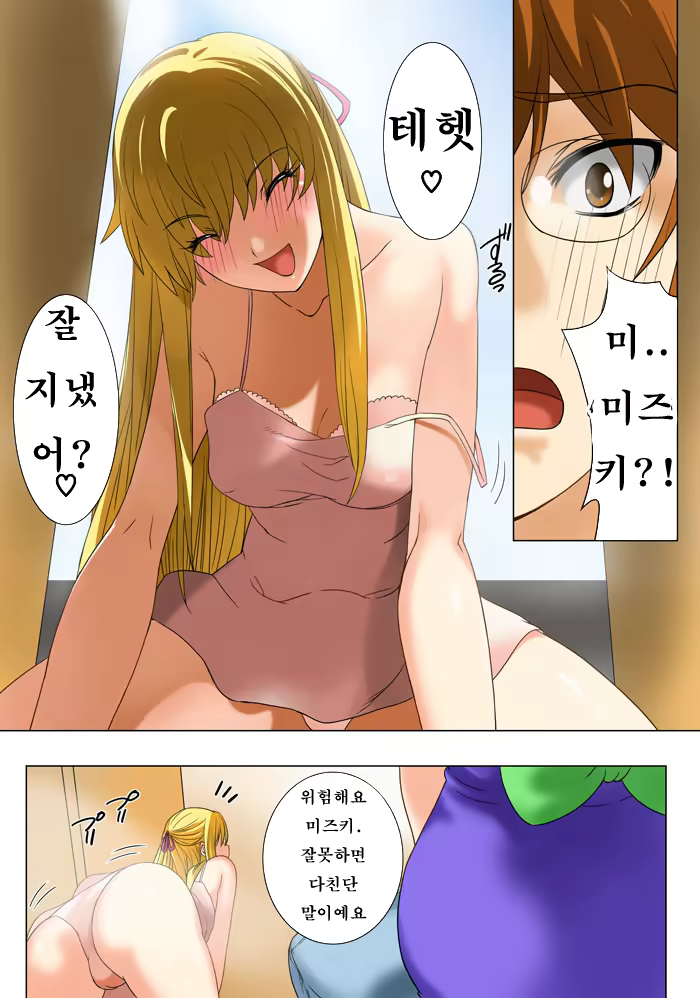 Content 919298 - 13 페이지