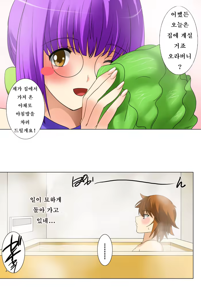 Content 919298 - 15 페이지