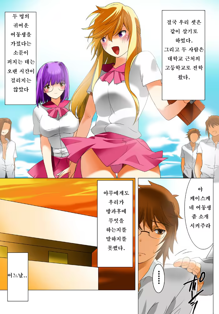 Content 919298 - 65 페이지