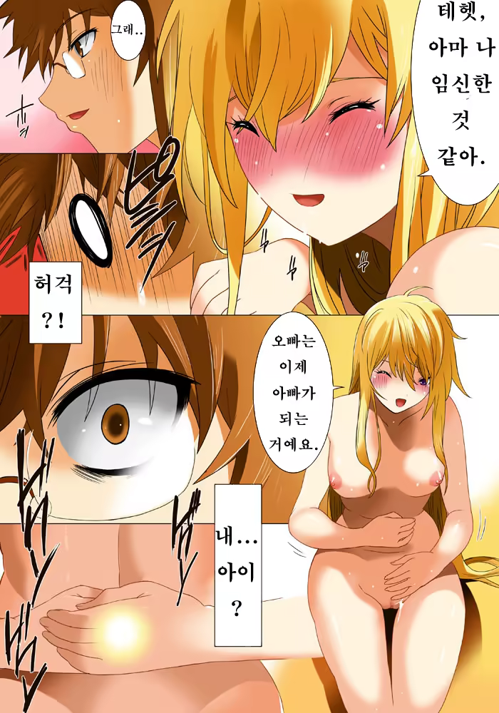 Content 919298 - 69 페이지