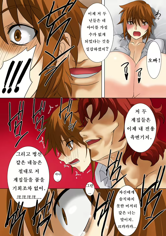 Content 919298 - 7 페이지