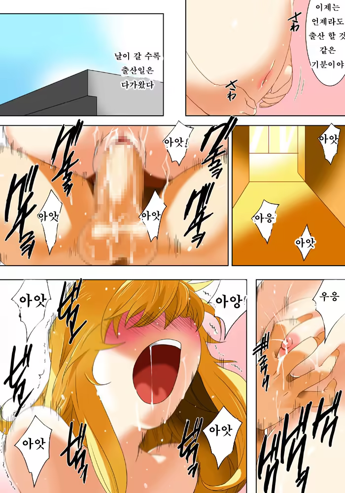 Content 919298 - 71 페이지