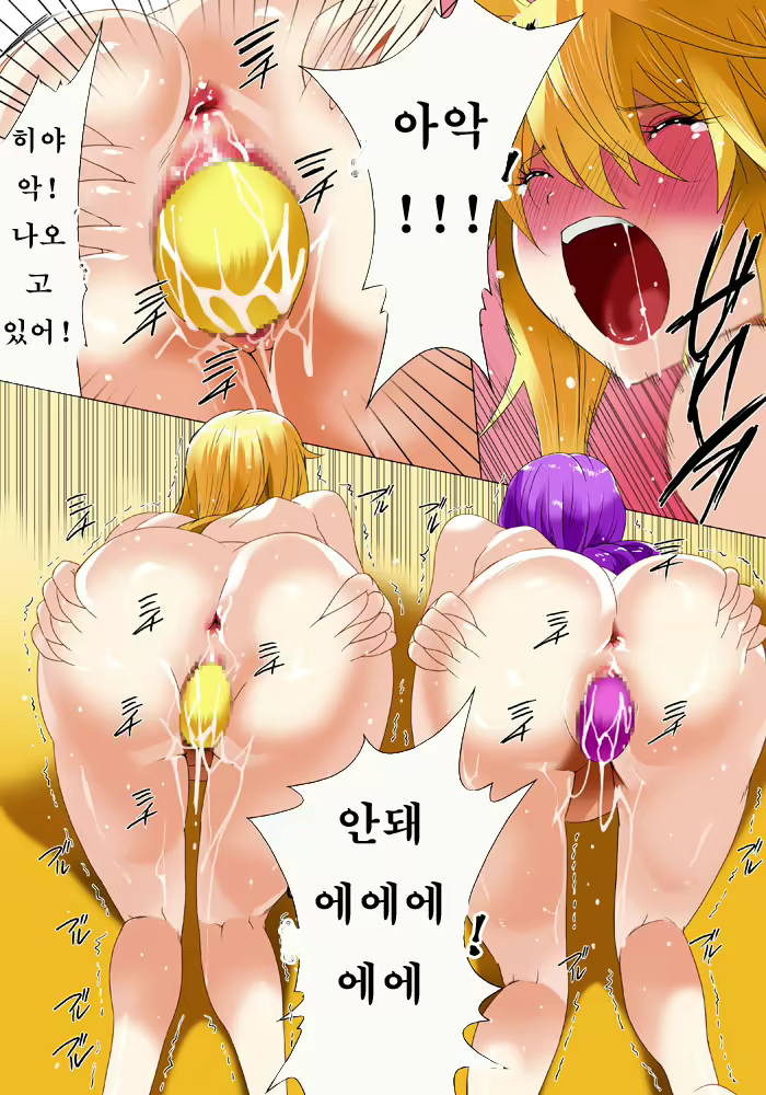 Content 919298 - 80 페이지