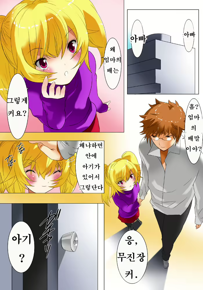 Content 919298 - 85 페이지