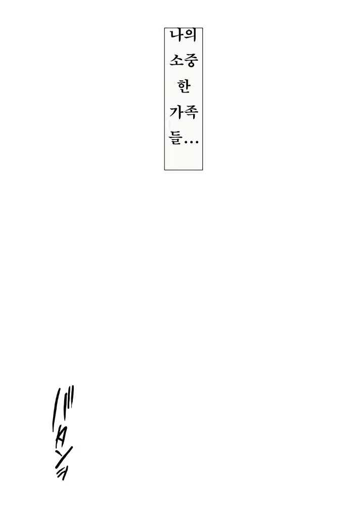 Content 919298 - 87 페이지