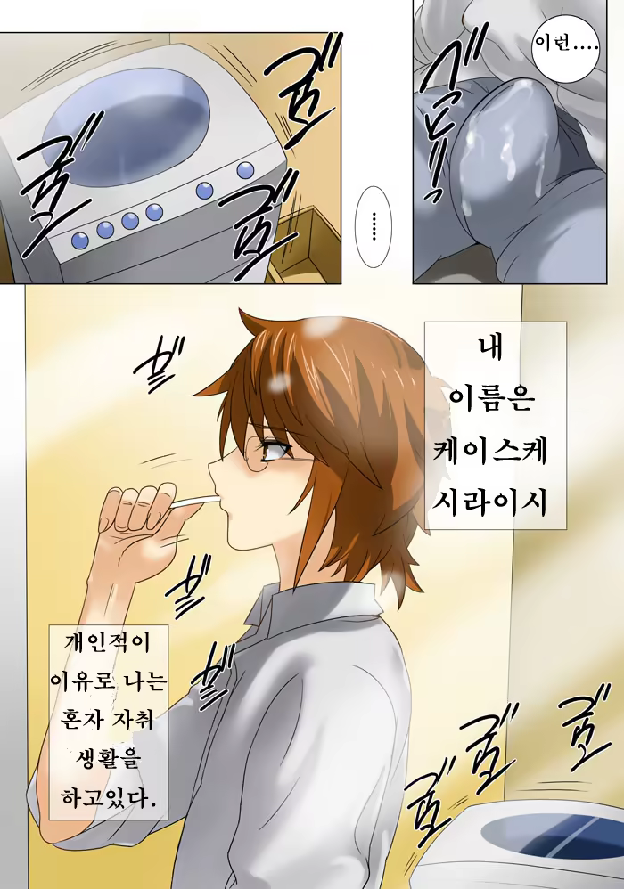 Content 919298 - 9 페이지