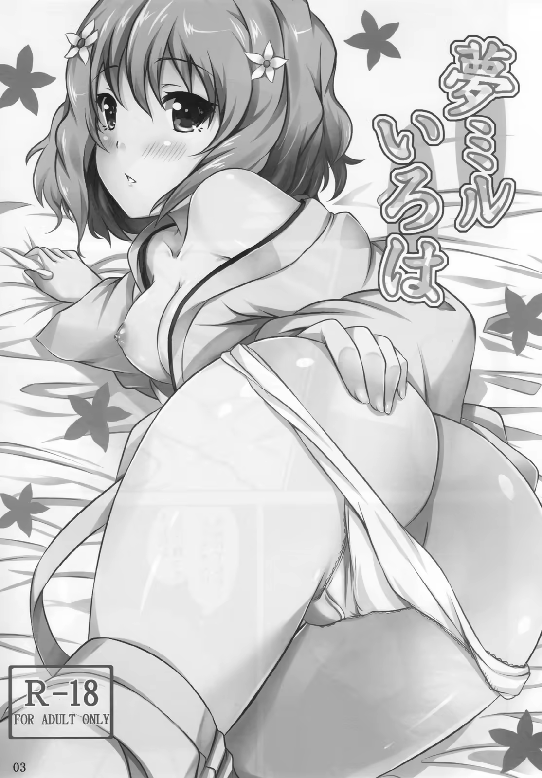 Content 919319 - 5 페이지