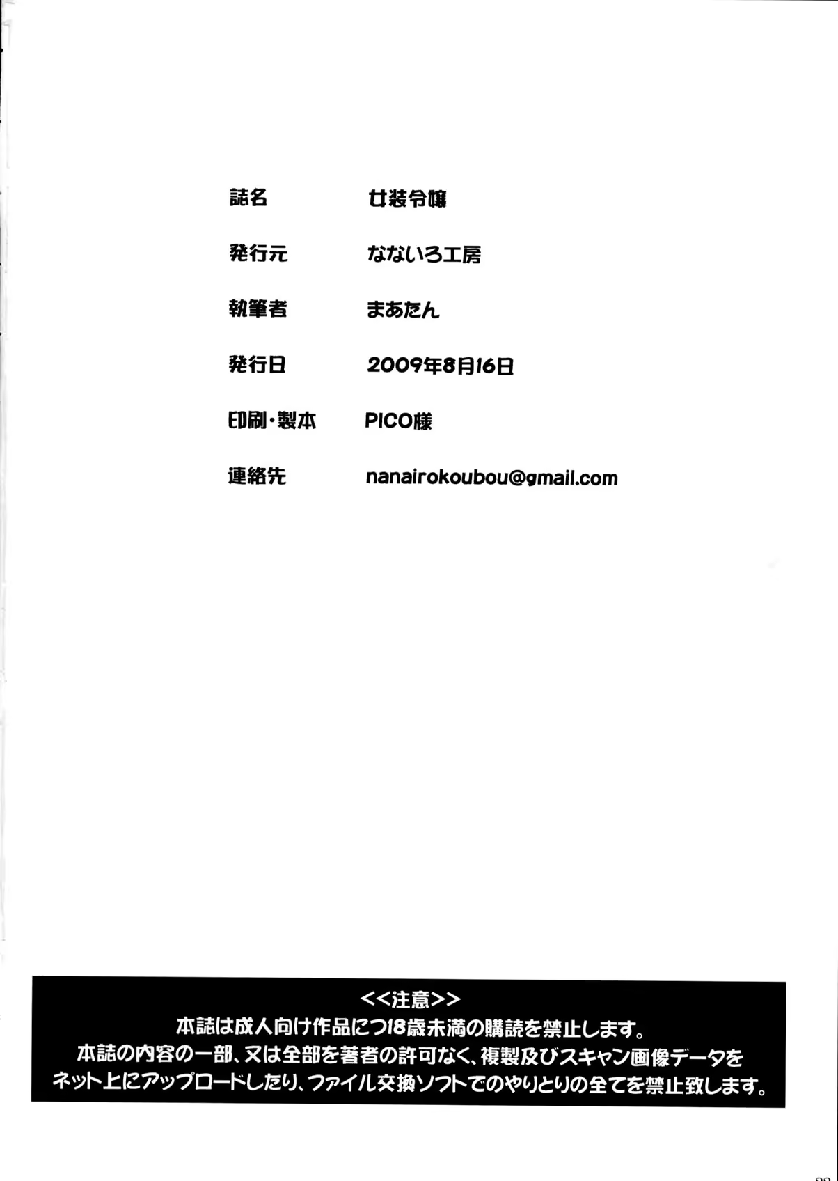 Content 919369 - 21 페이지