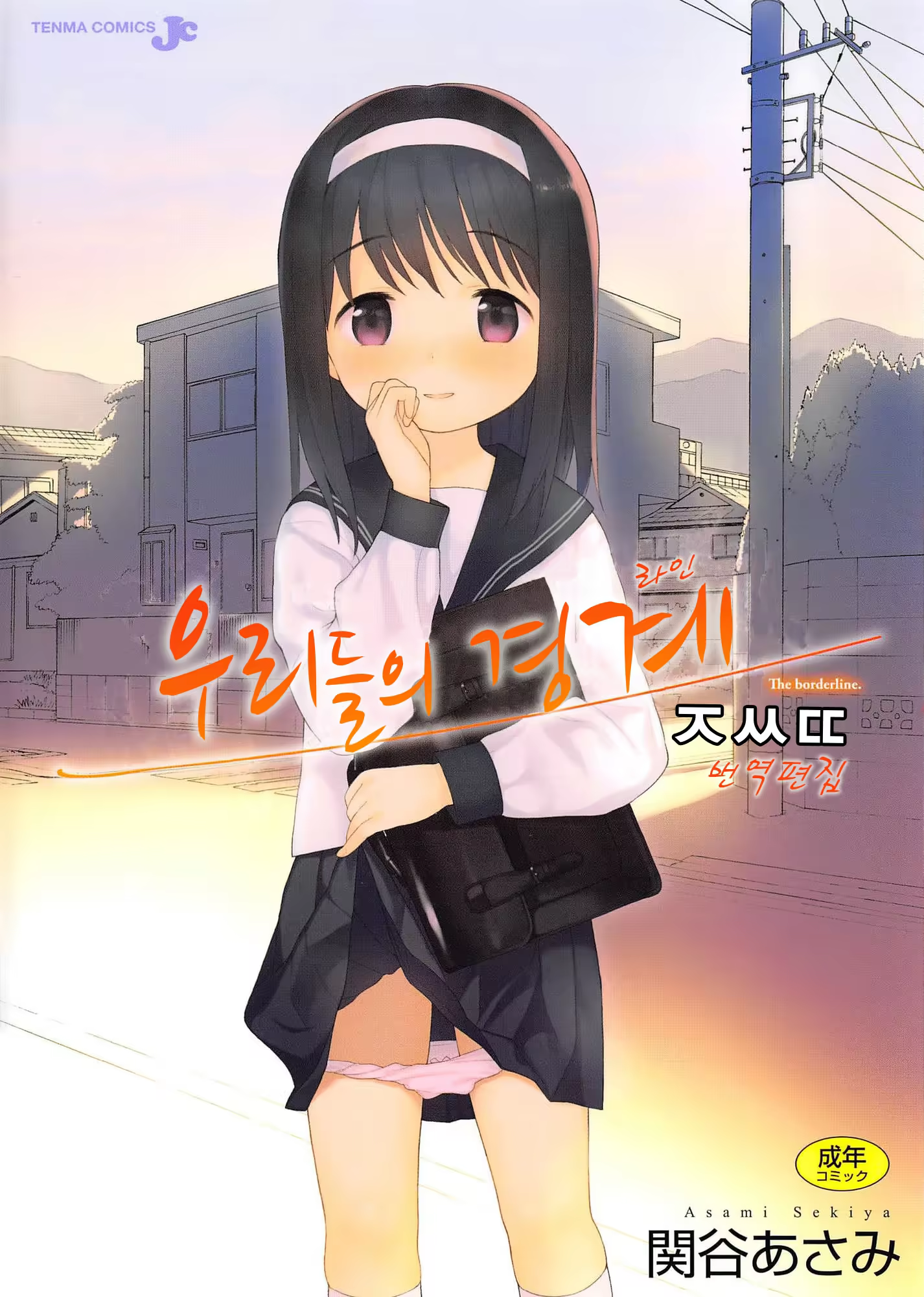 Content 919494 - 1 페이지