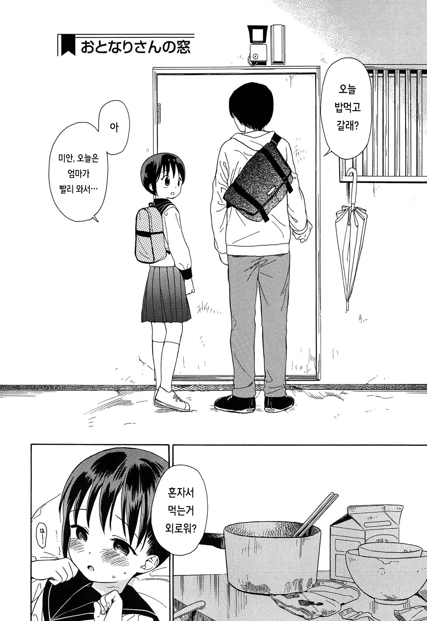 Content 919494 - 103 페이지