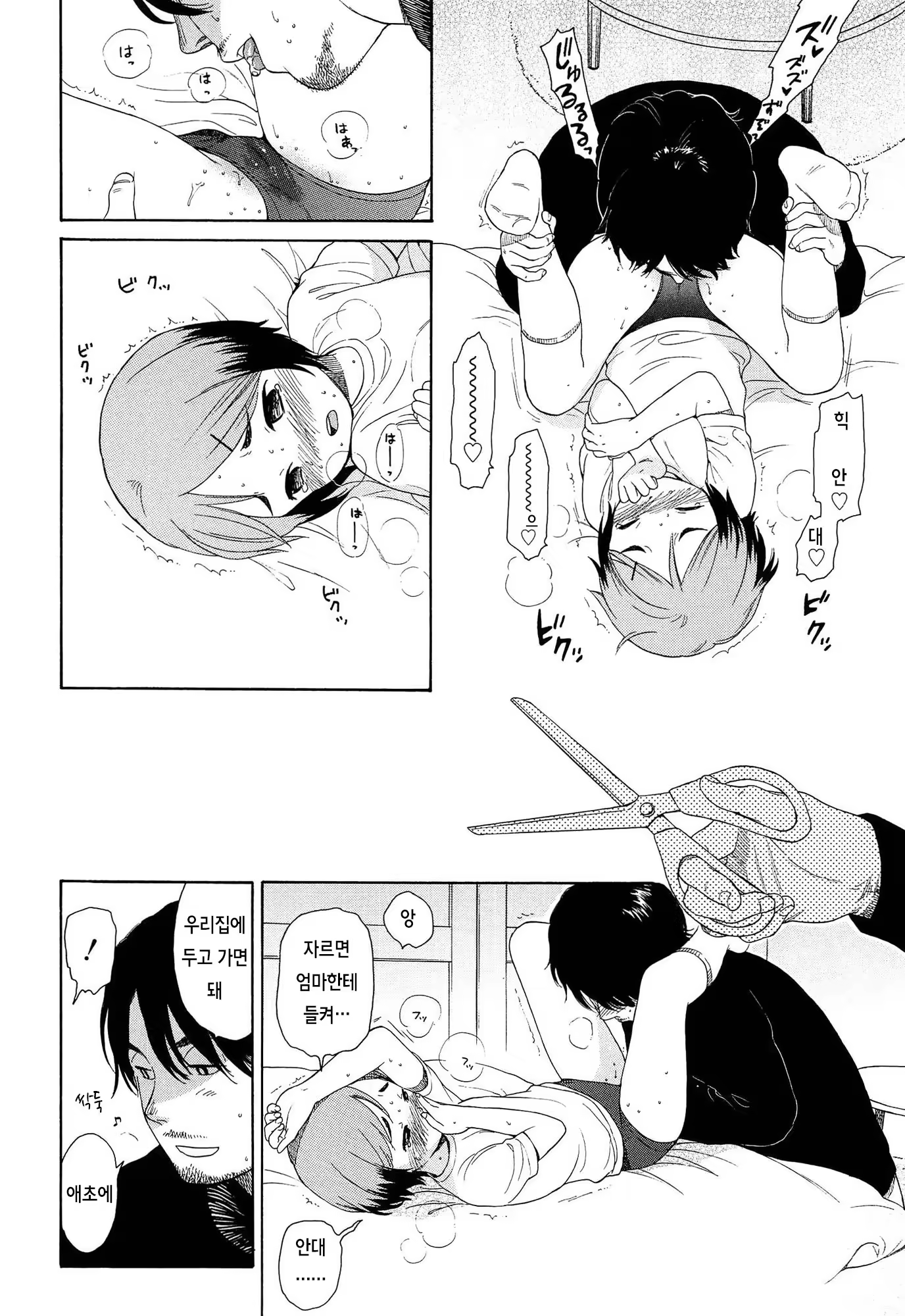 Content 919494 - 123 페이지