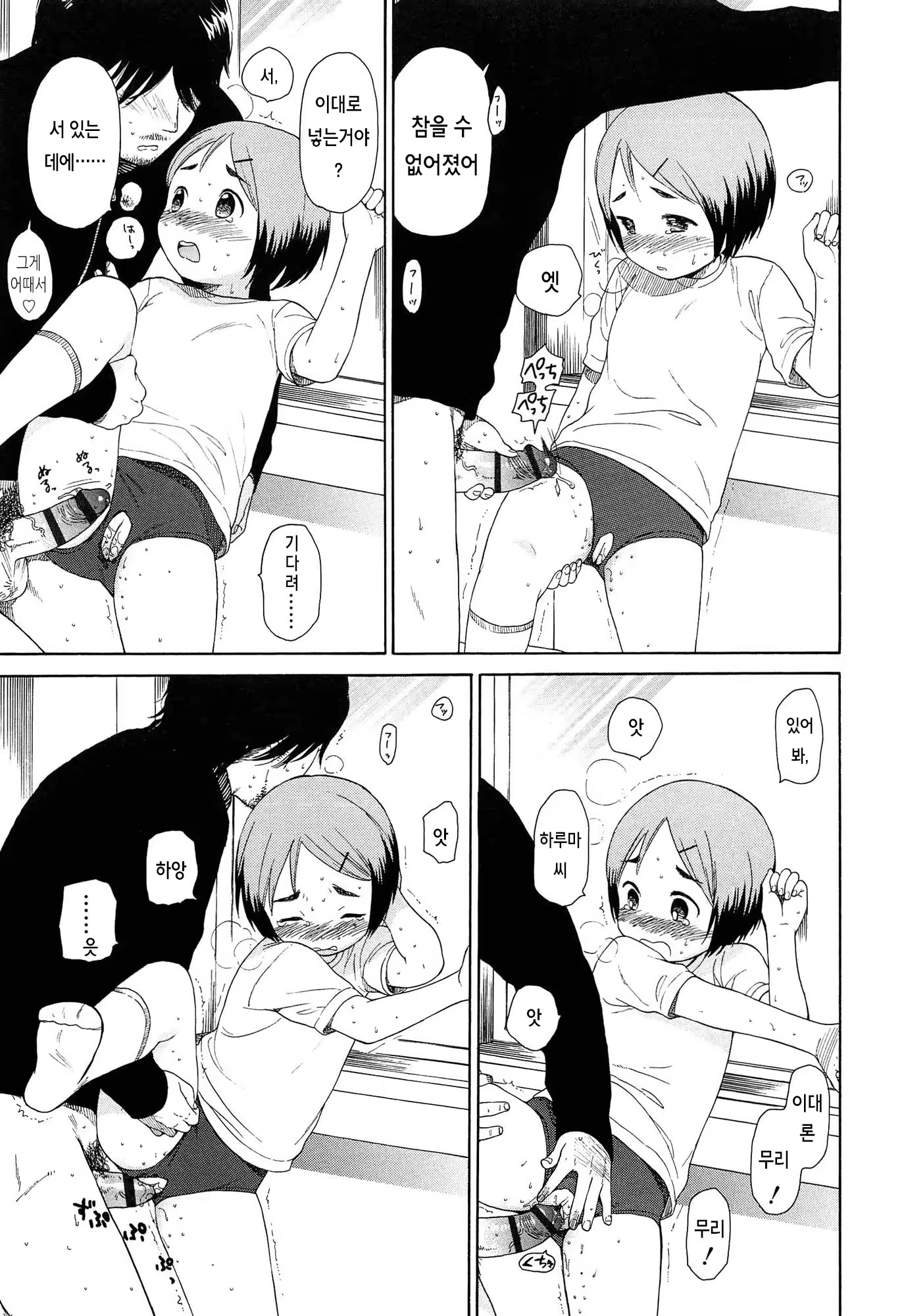 Content 919494 - 126 페이지
