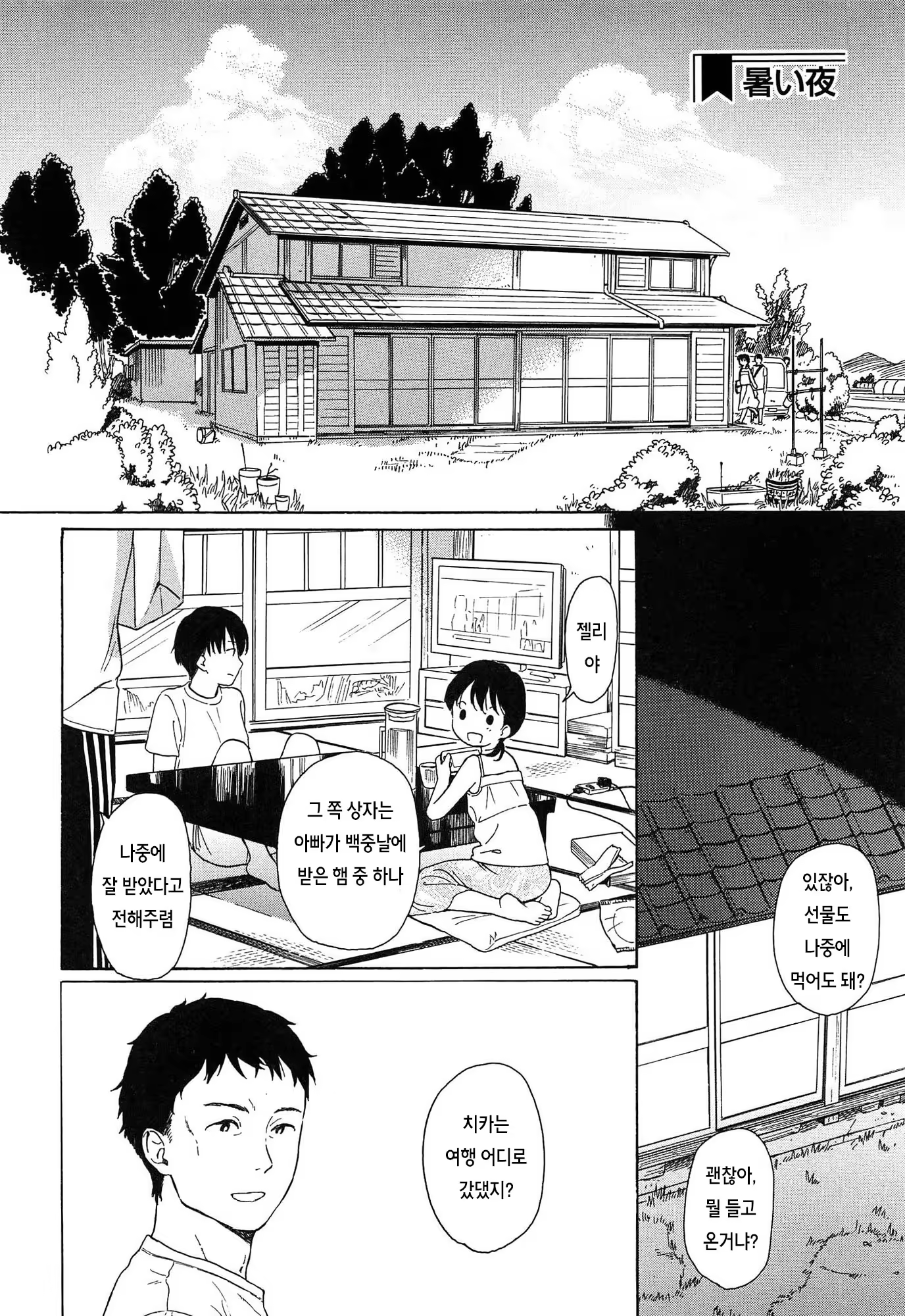 Content 919494 - 13 페이지