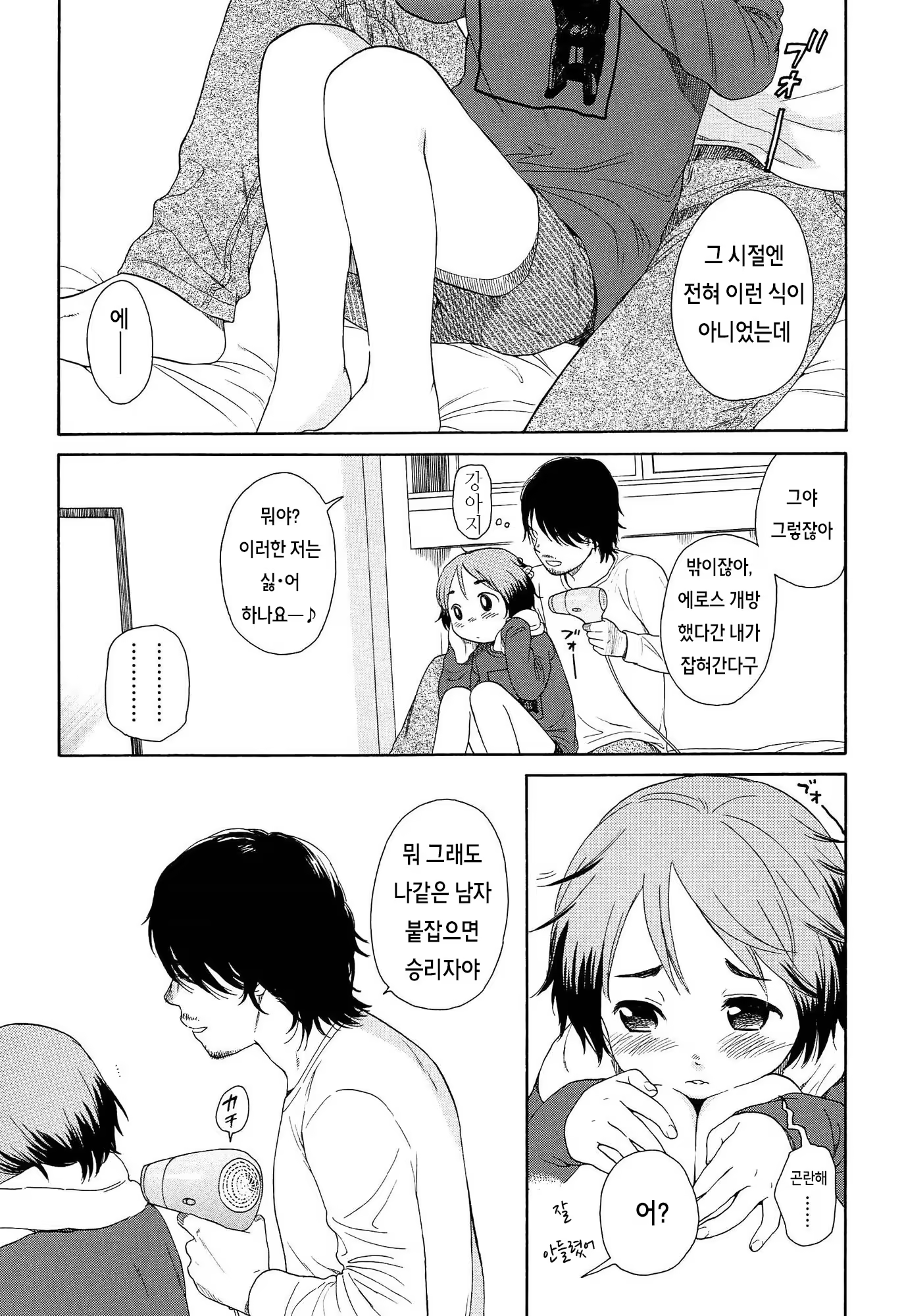 Content 919494 - 134 페이지