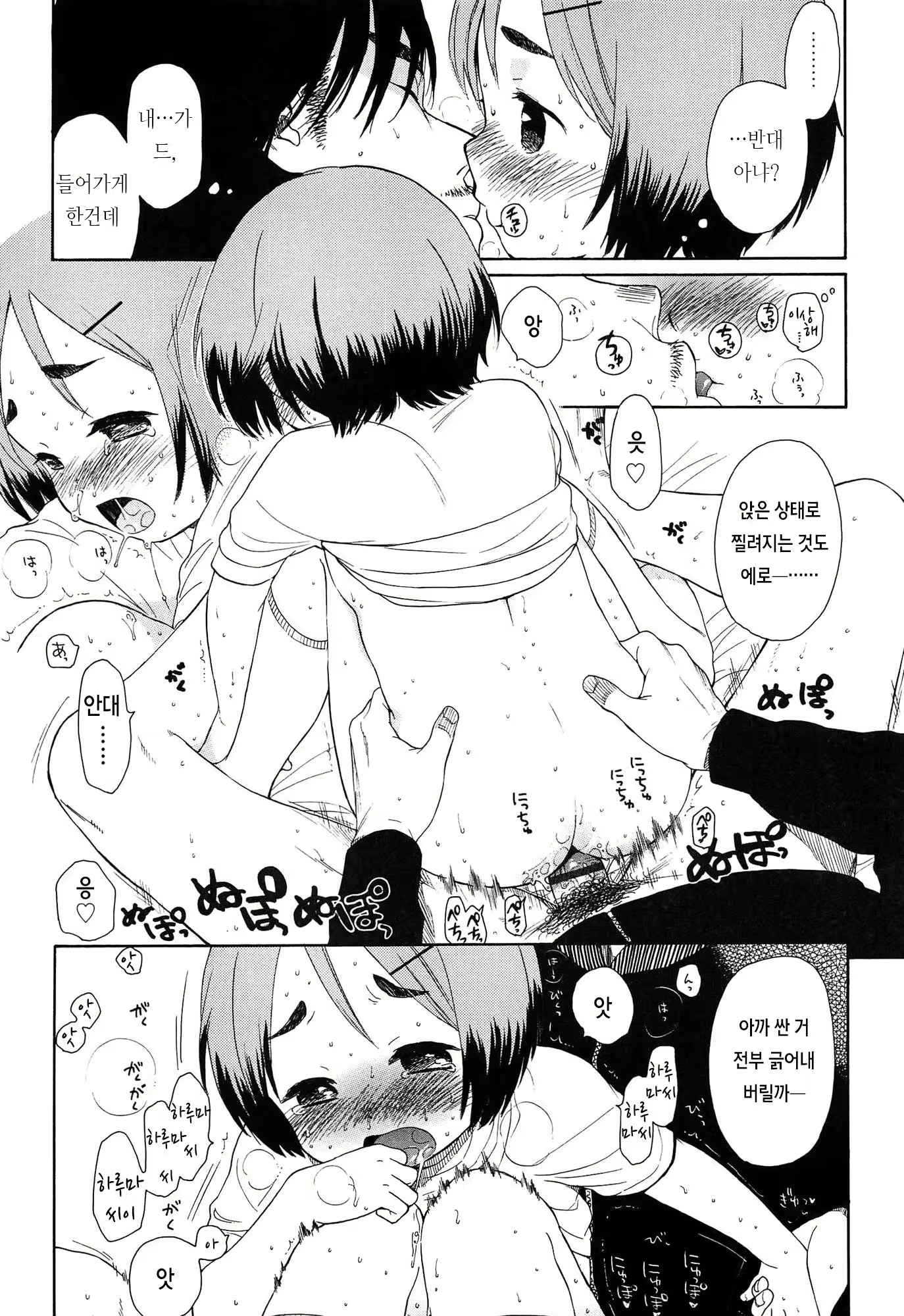 Content 919494 - 144 페이지