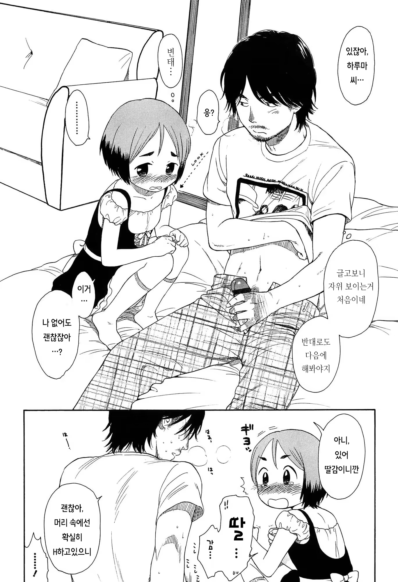 Content 919494 - 151 페이지