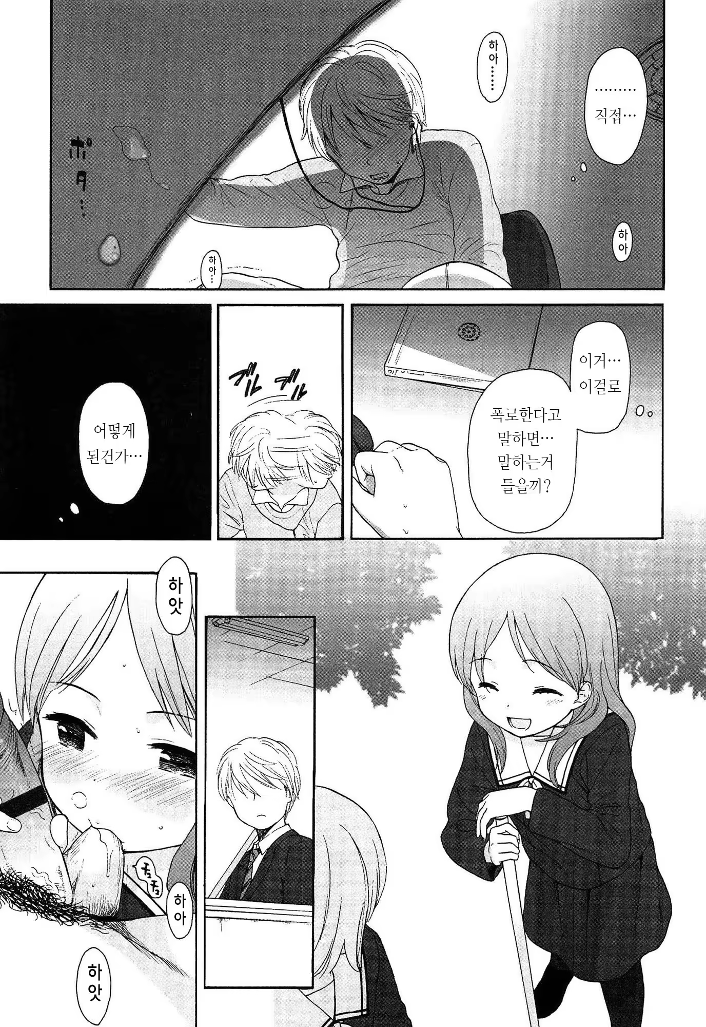 Content 919494 - 168 페이지