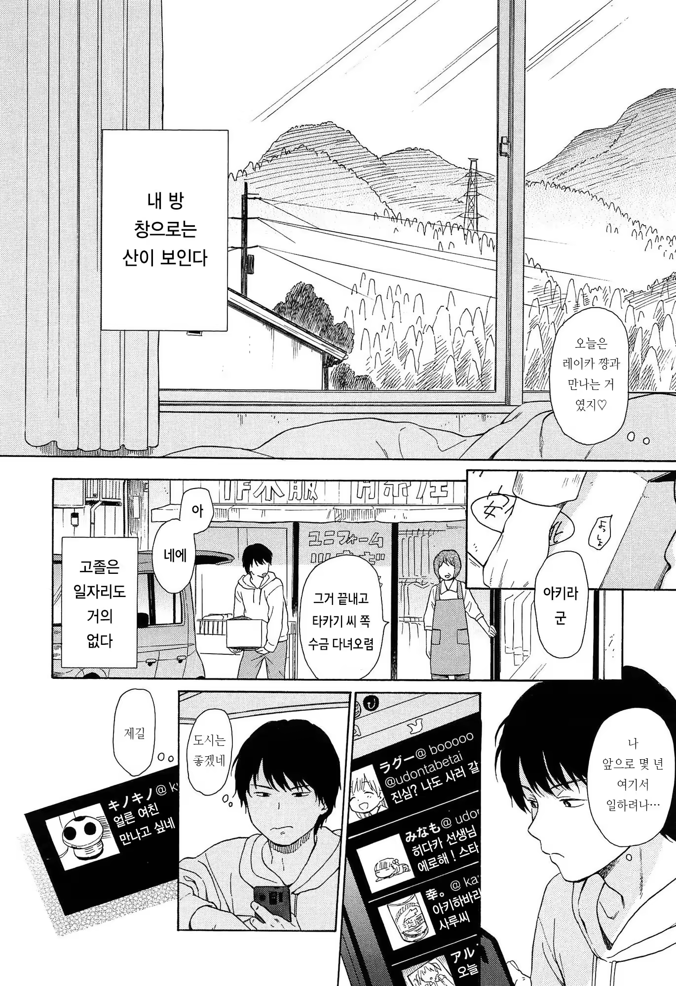 Content 919494 - 179 페이지
