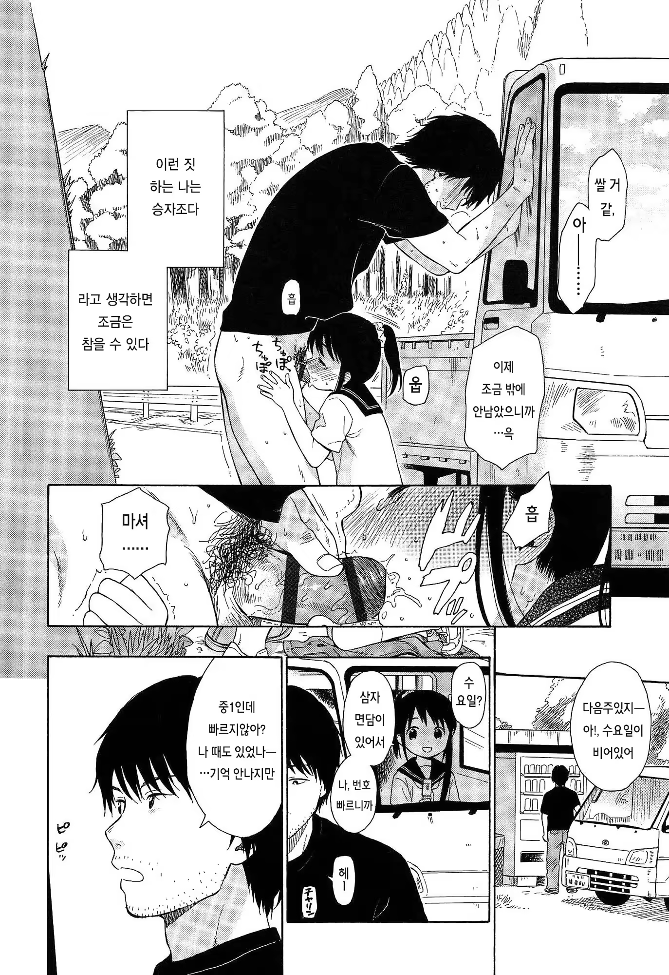 Content 919494 - 201 페이지
