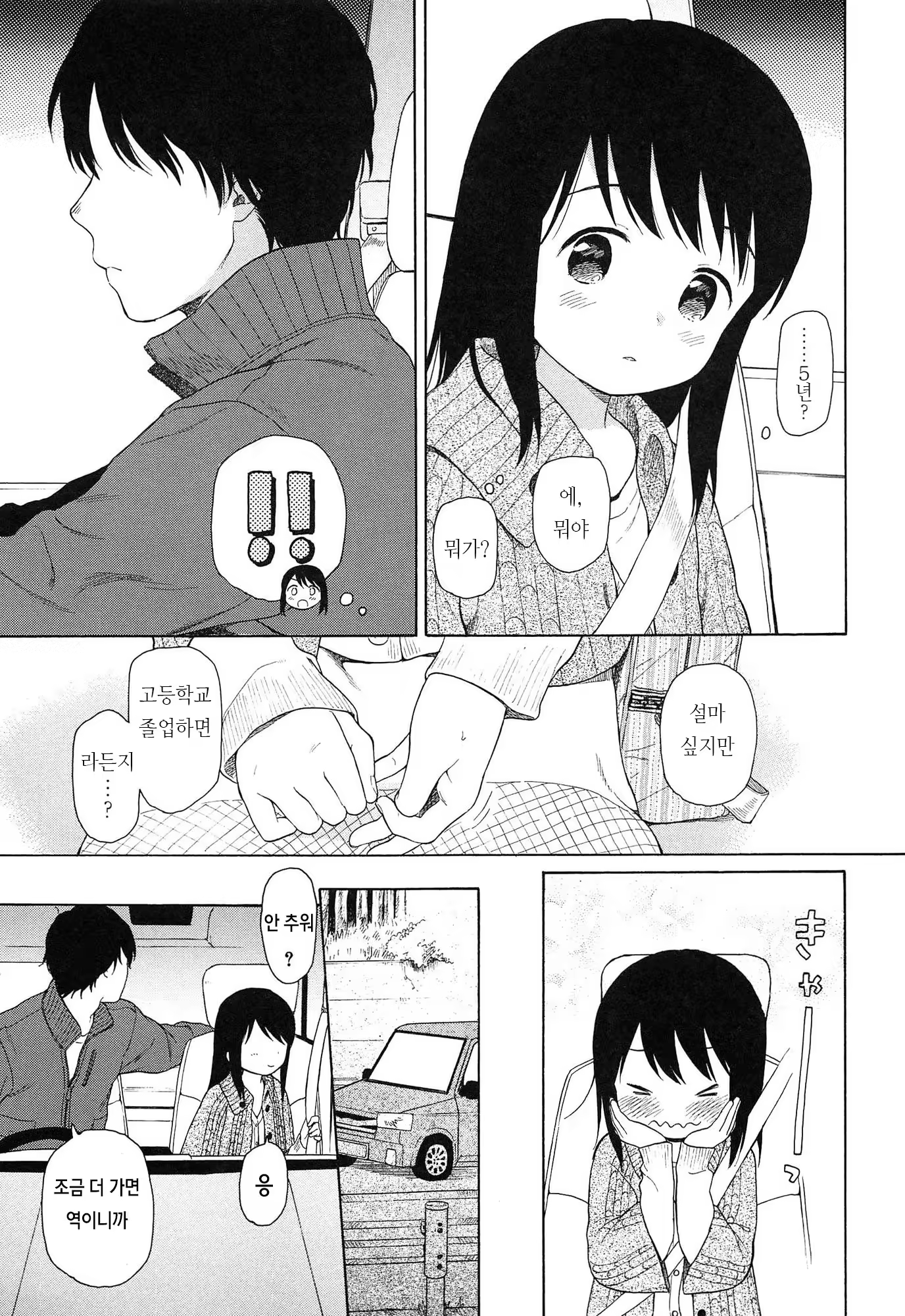 Content 919494 - 214 페이지