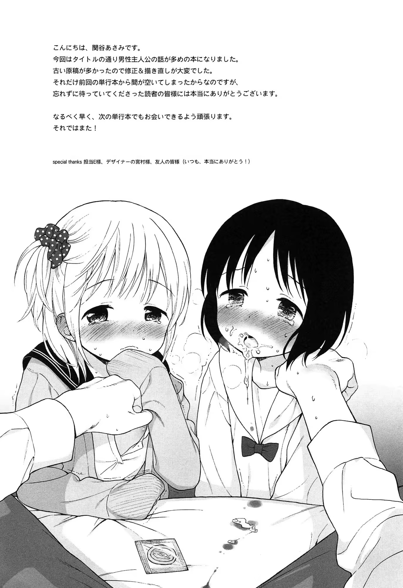 Content 919494 - 216 페이지