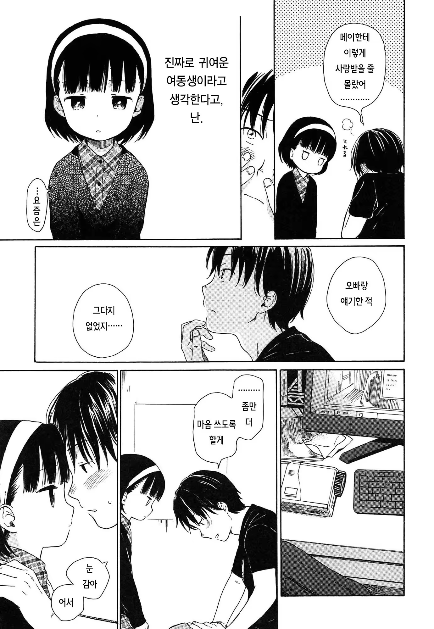 Content 919494 - 42 페이지