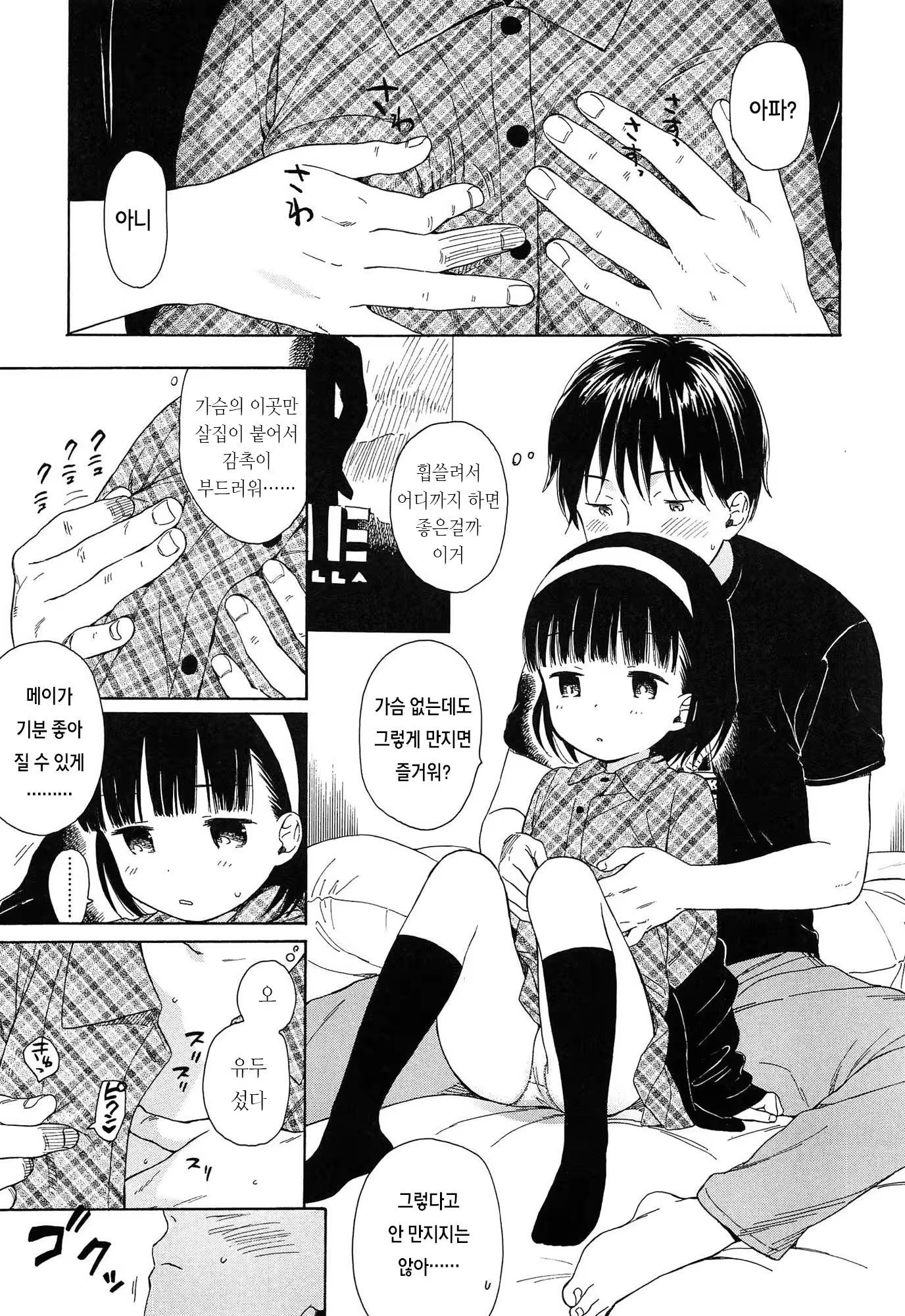 Content 919494 - 44 페이지