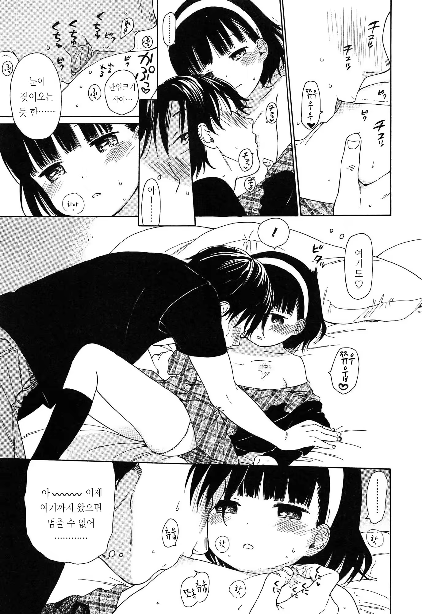 Content 919494 - 46 페이지