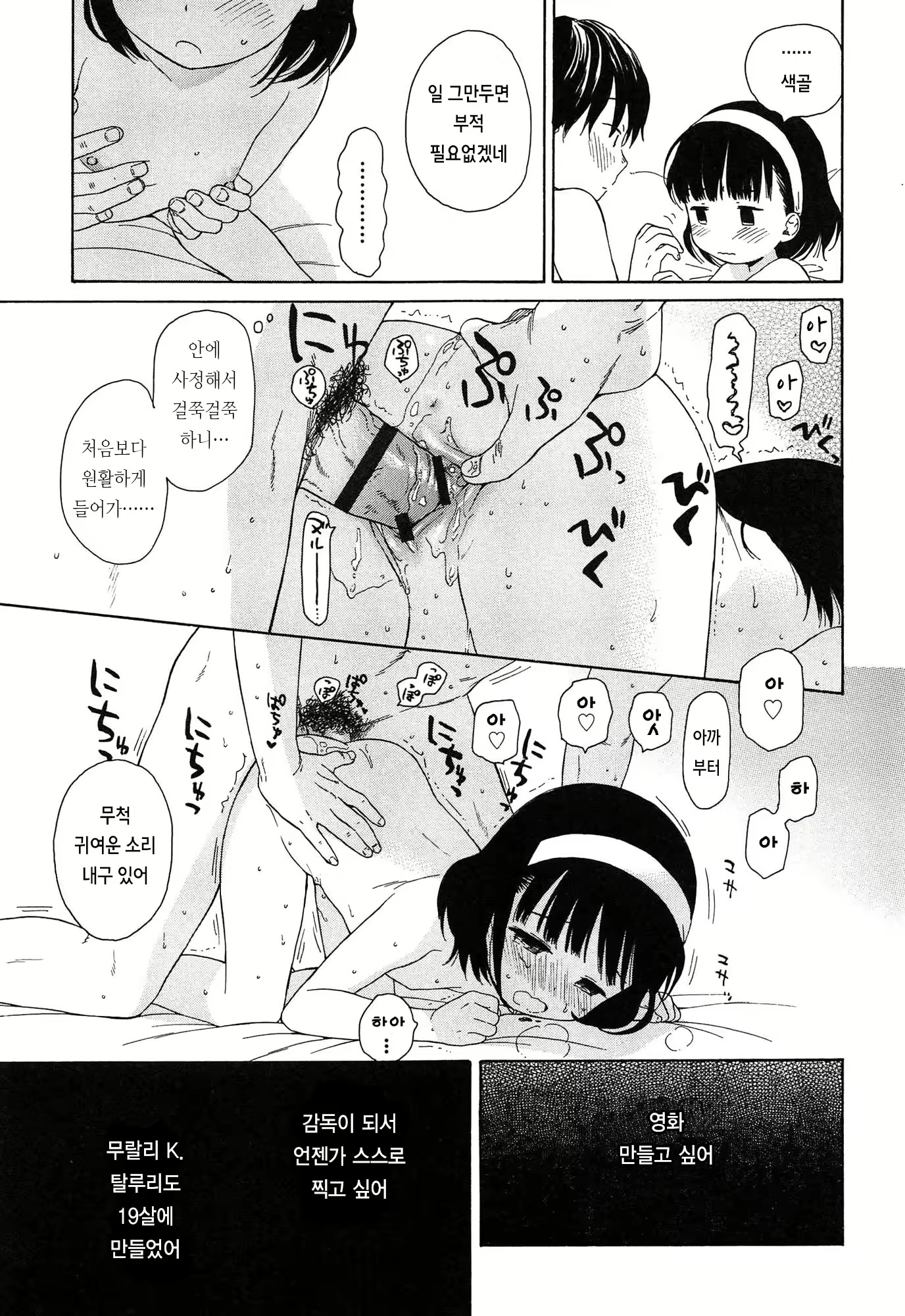 Content 919494 - 66 페이지