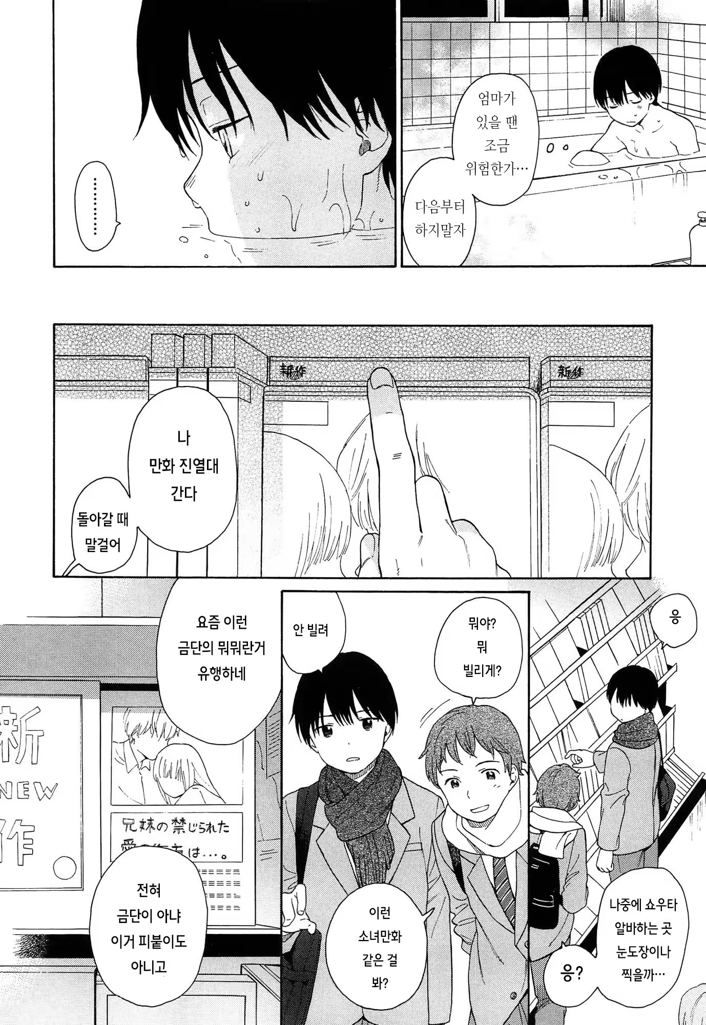 Content 919494 - 77 페이지