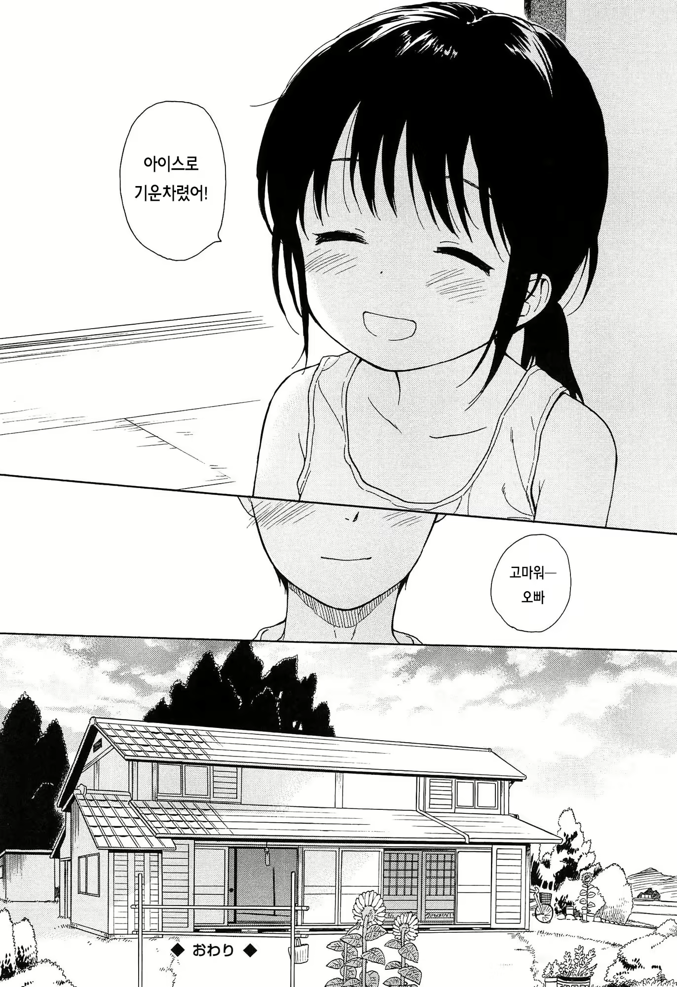 Content 919494 - 99 페이지