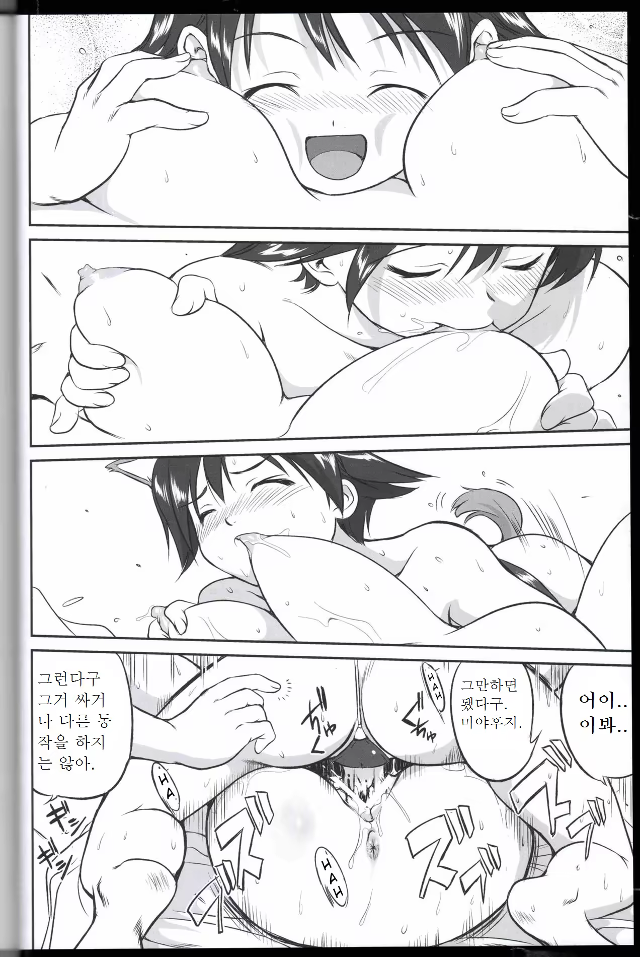 Content 919527 - 27 페이지