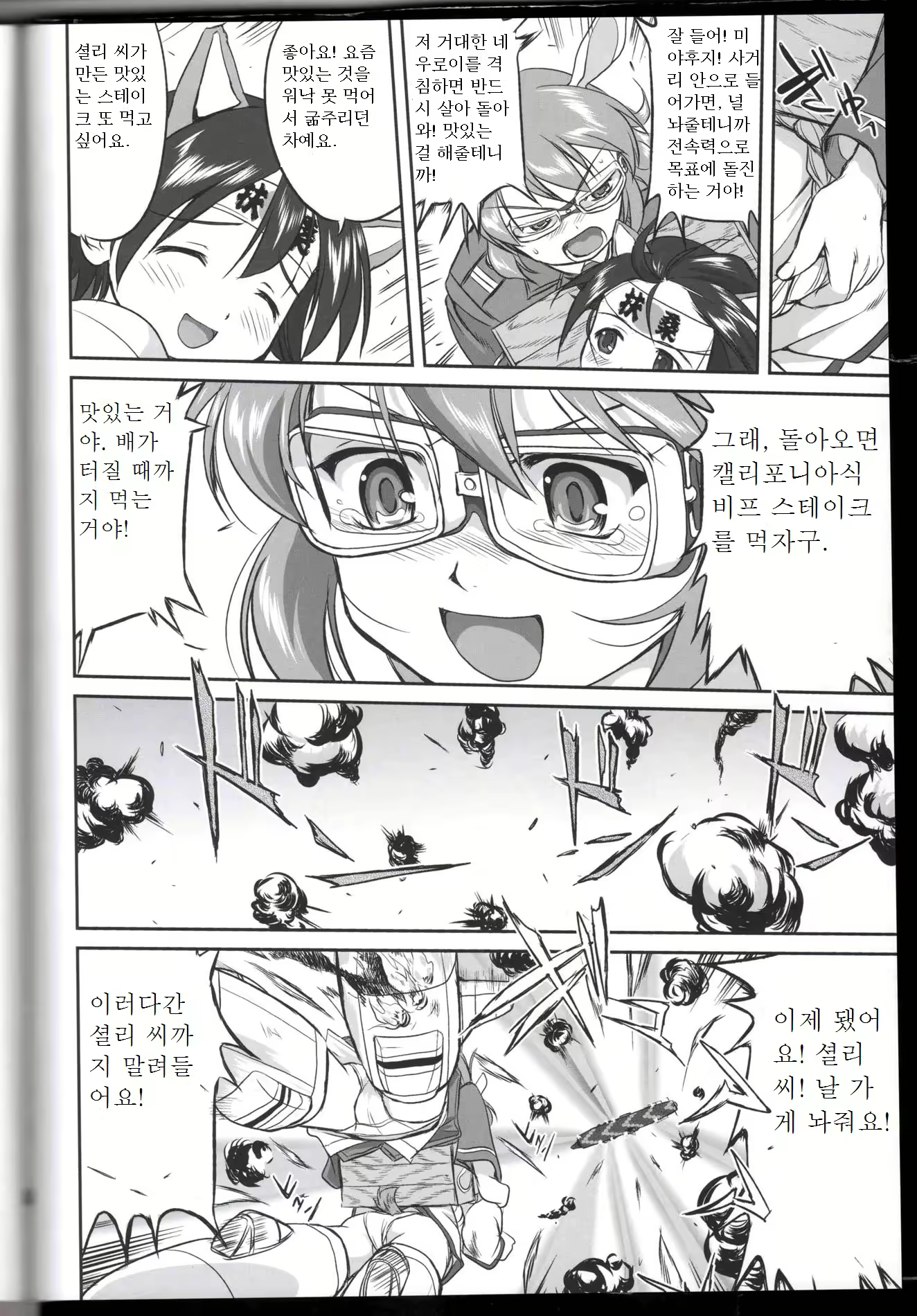 Content 919527 - 51 페이지