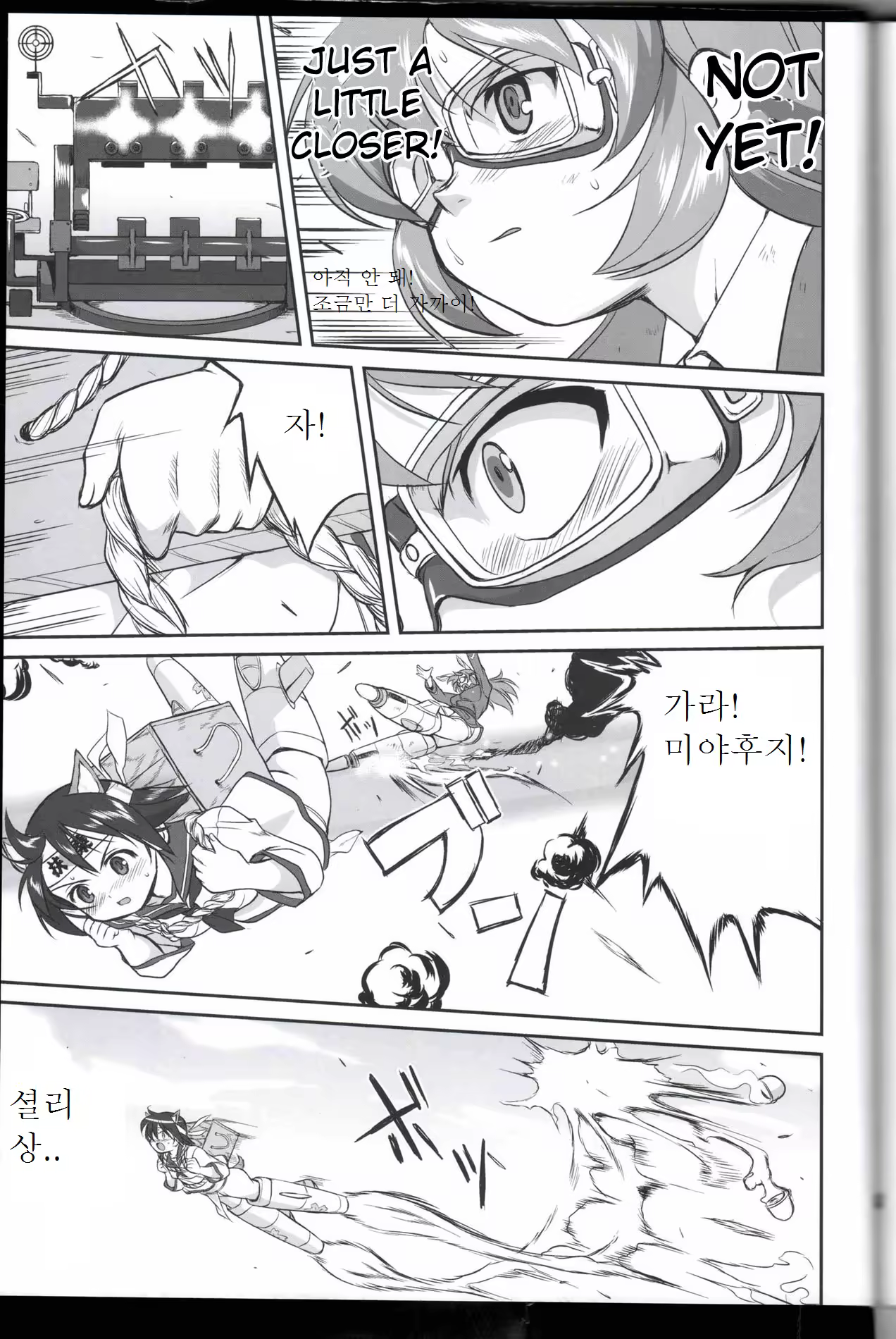 Content 919527 - 52 페이지
