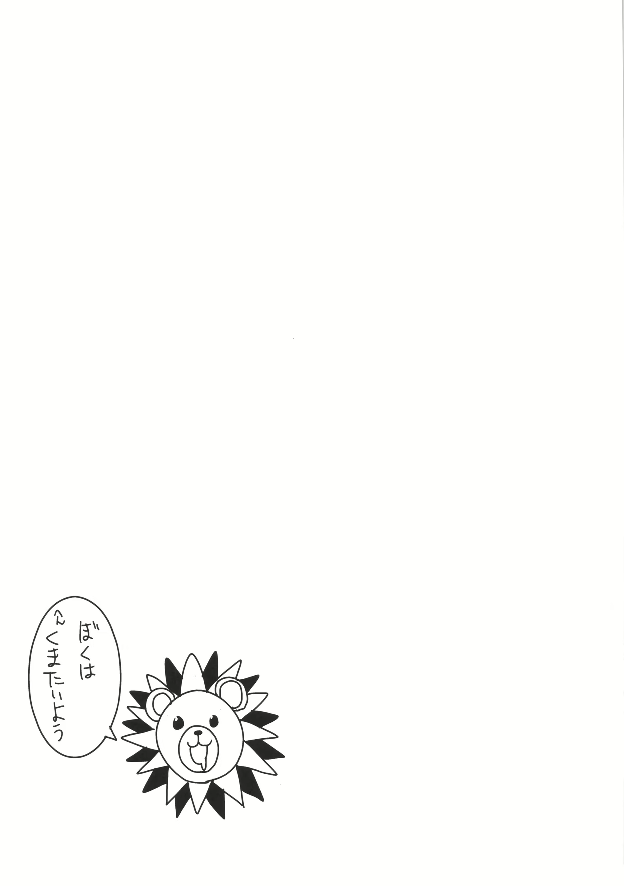 Content 919528 - 4 페이지
