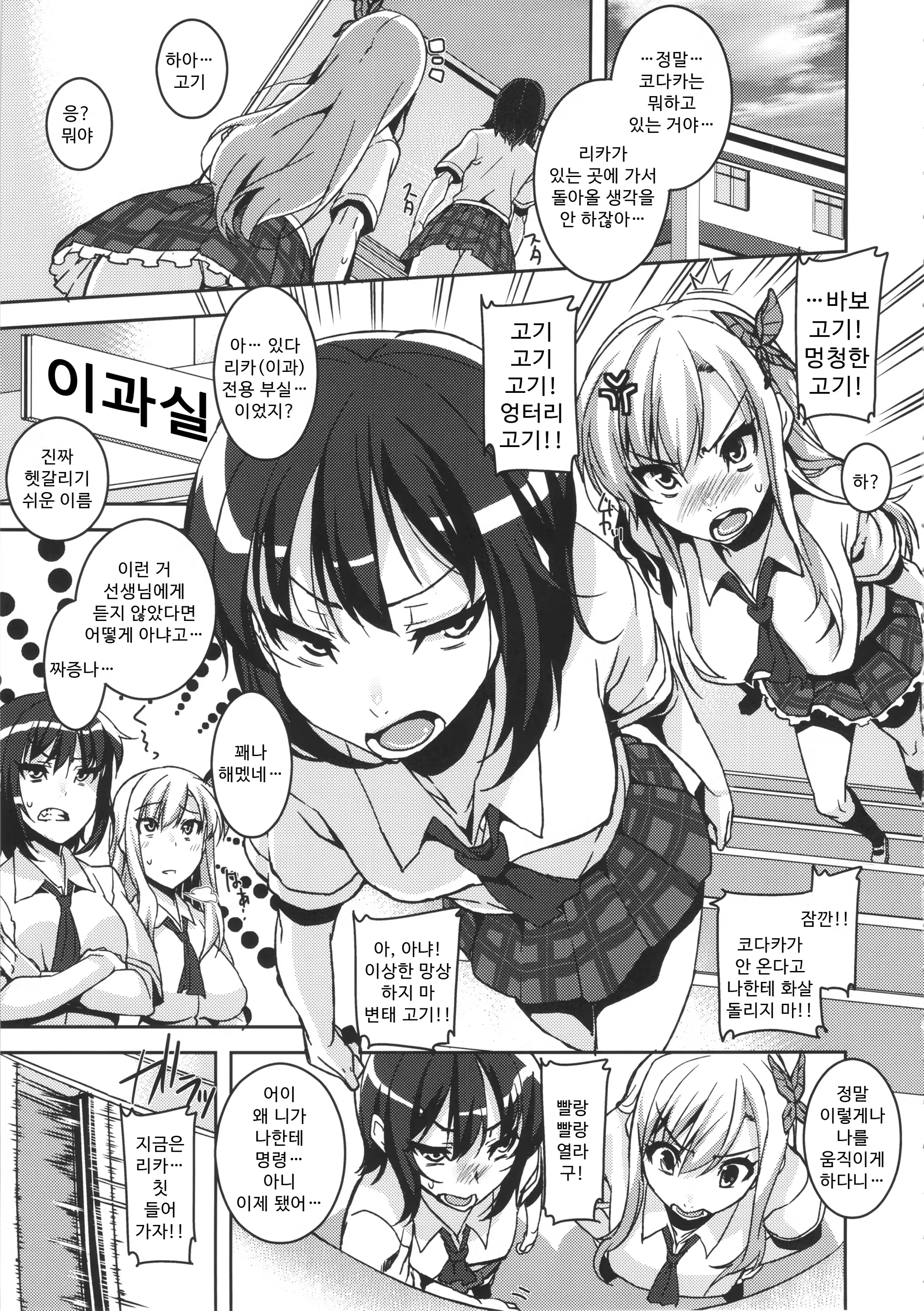 Content 919528 - 5 페이지