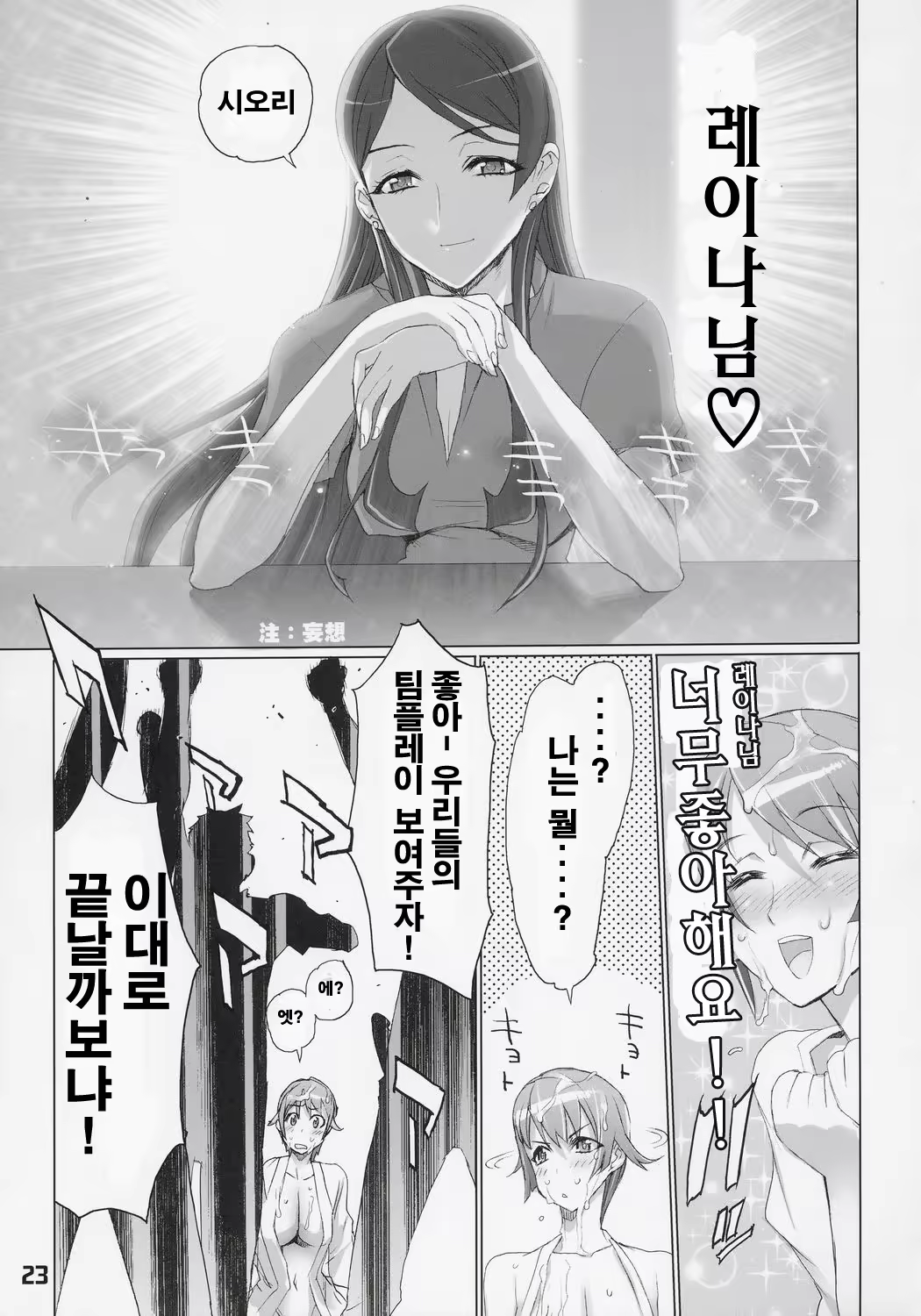 Content 919529 - 22 페이지