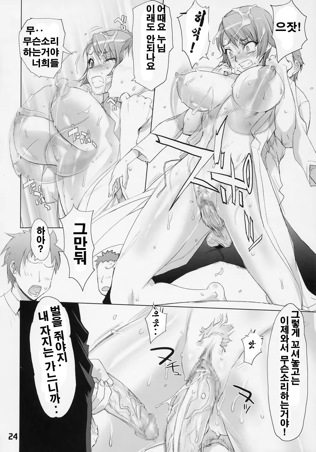 Content 919529 - 23 페이지