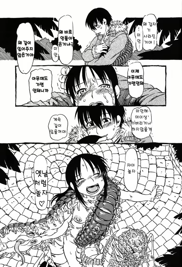 Content 919541 - 42 페이지