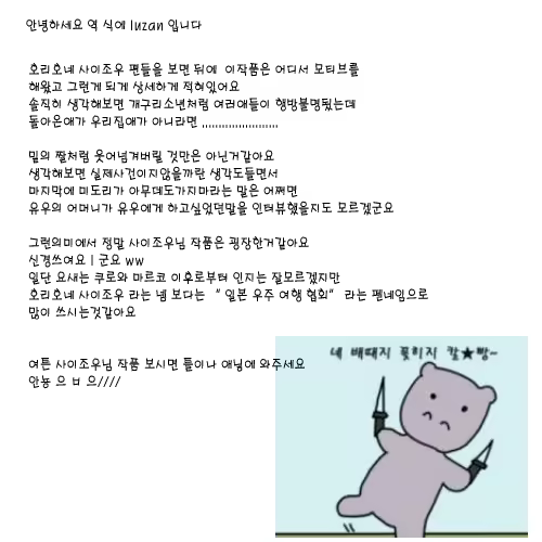 Content 919541 - 53 페이지