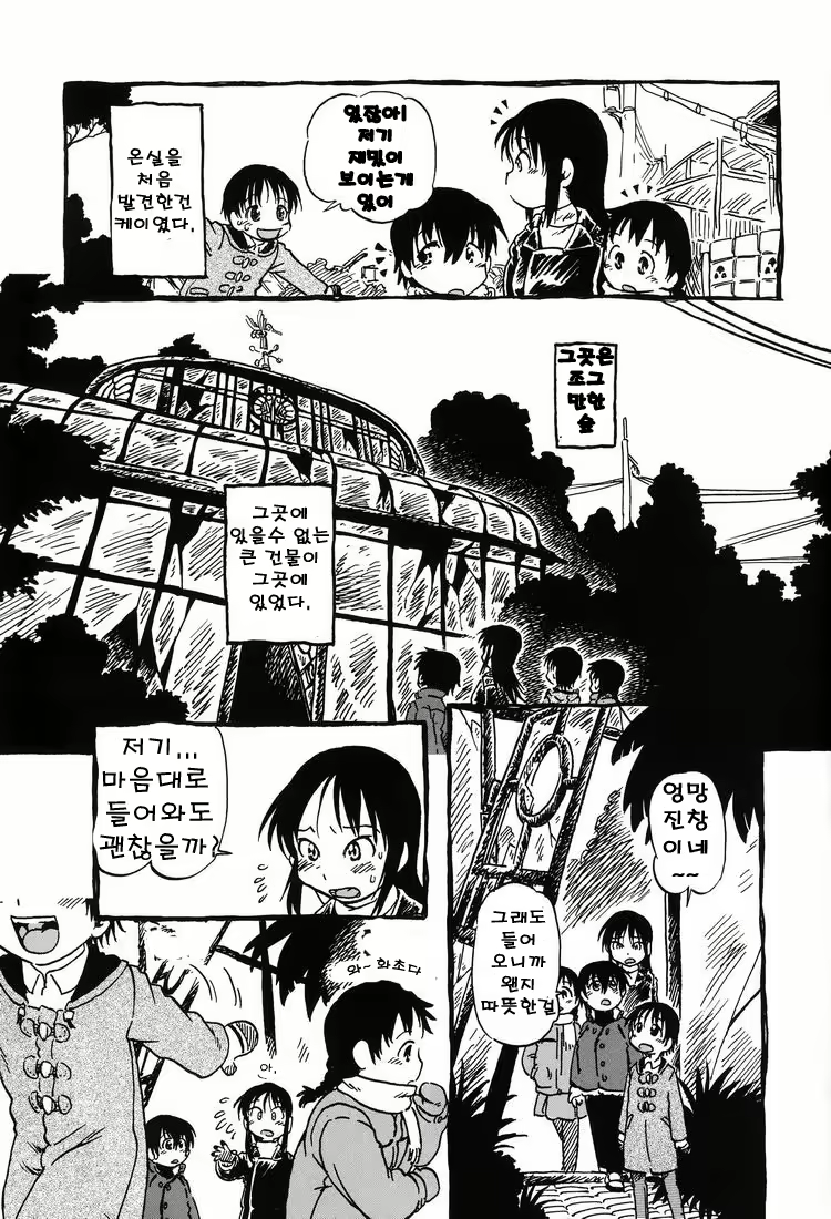 Content 919541 - 6 페이지