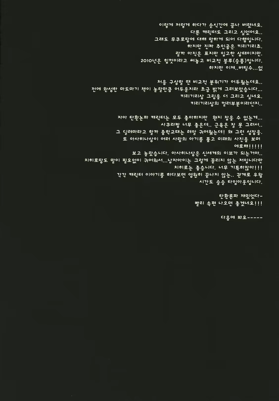 Content 919543 - 19 페이지