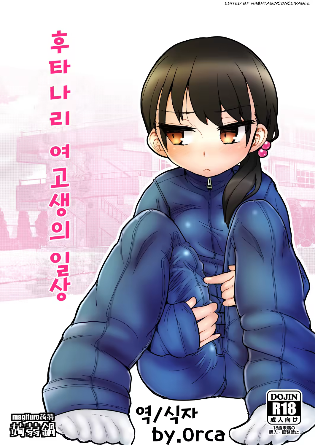 Content 919549 - 1 페이지