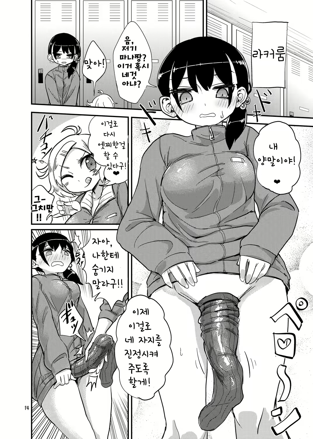 Content 919549 - 14 페이지