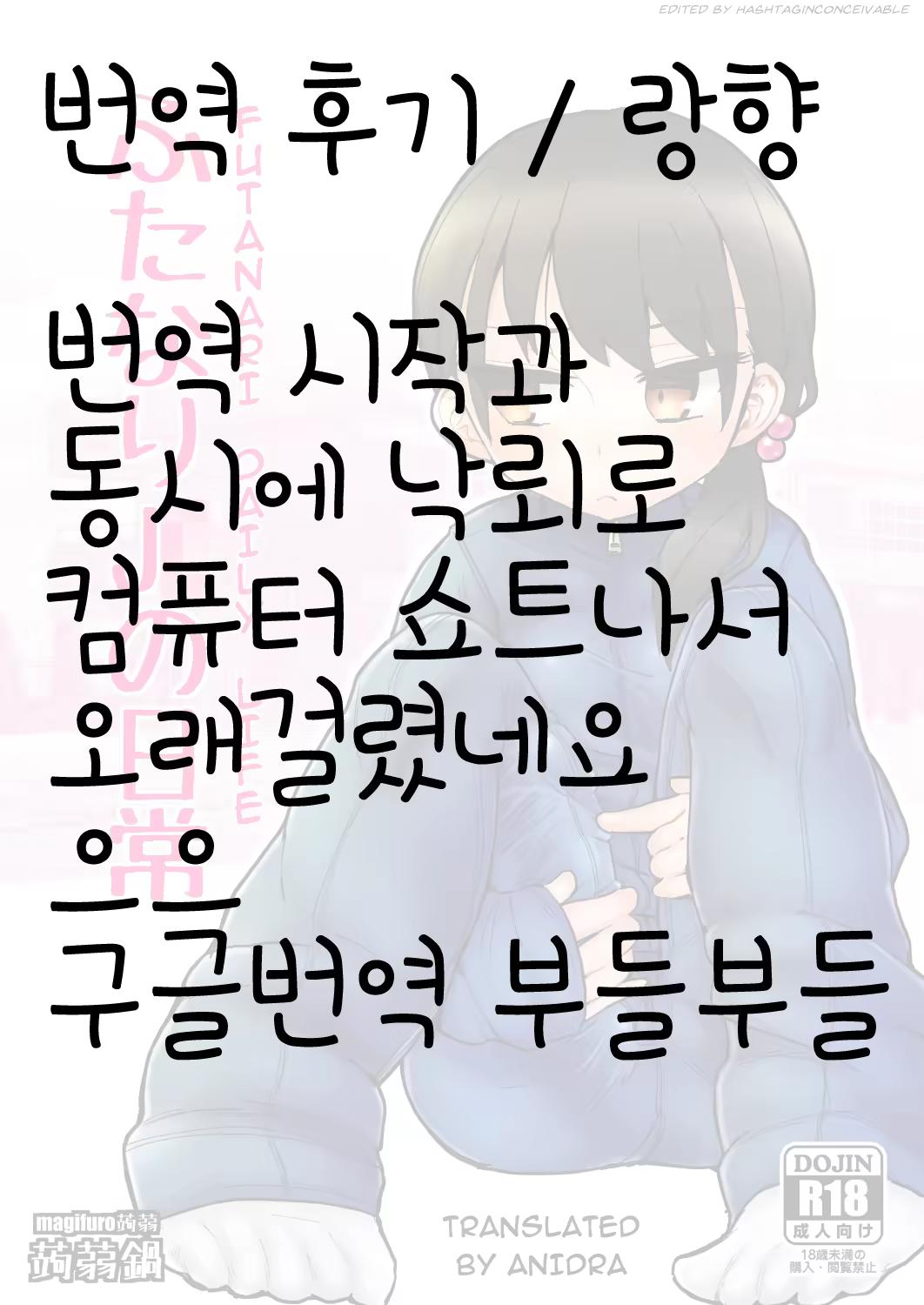 Content 919549 - 24 페이지