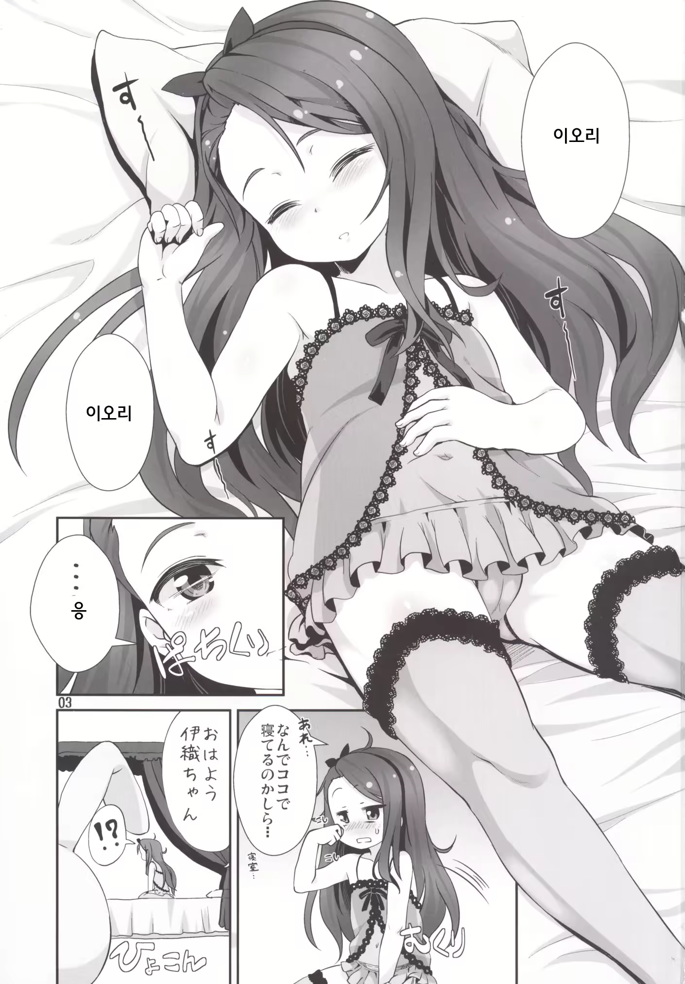 Content 919550 - 2 페이지