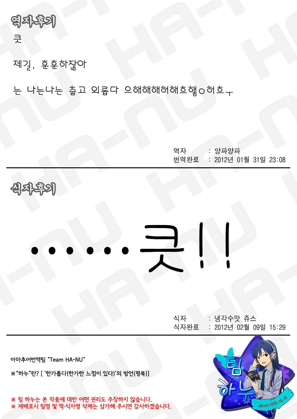 Content 919599 - 30 페이지