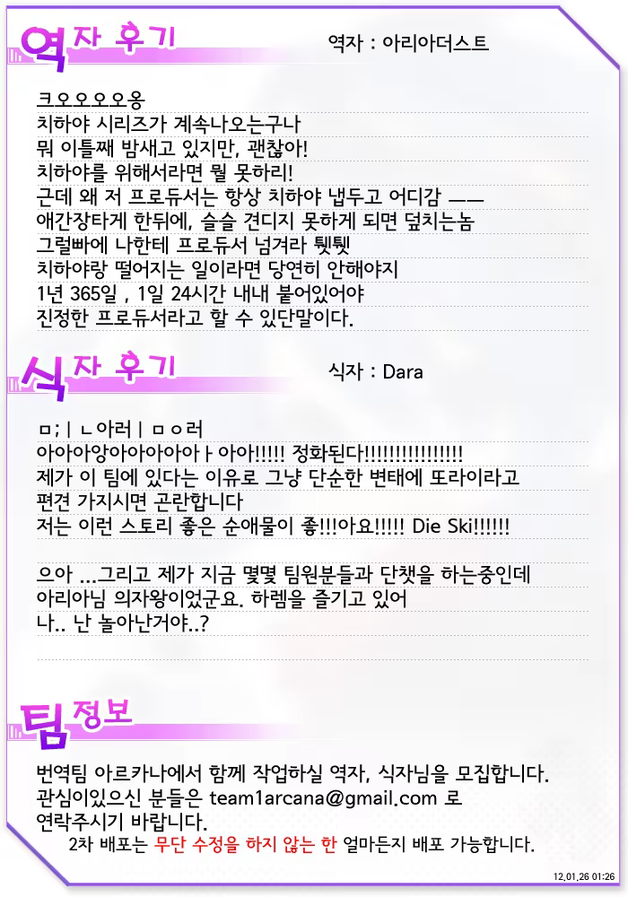 Content 919604 - 31 페이지