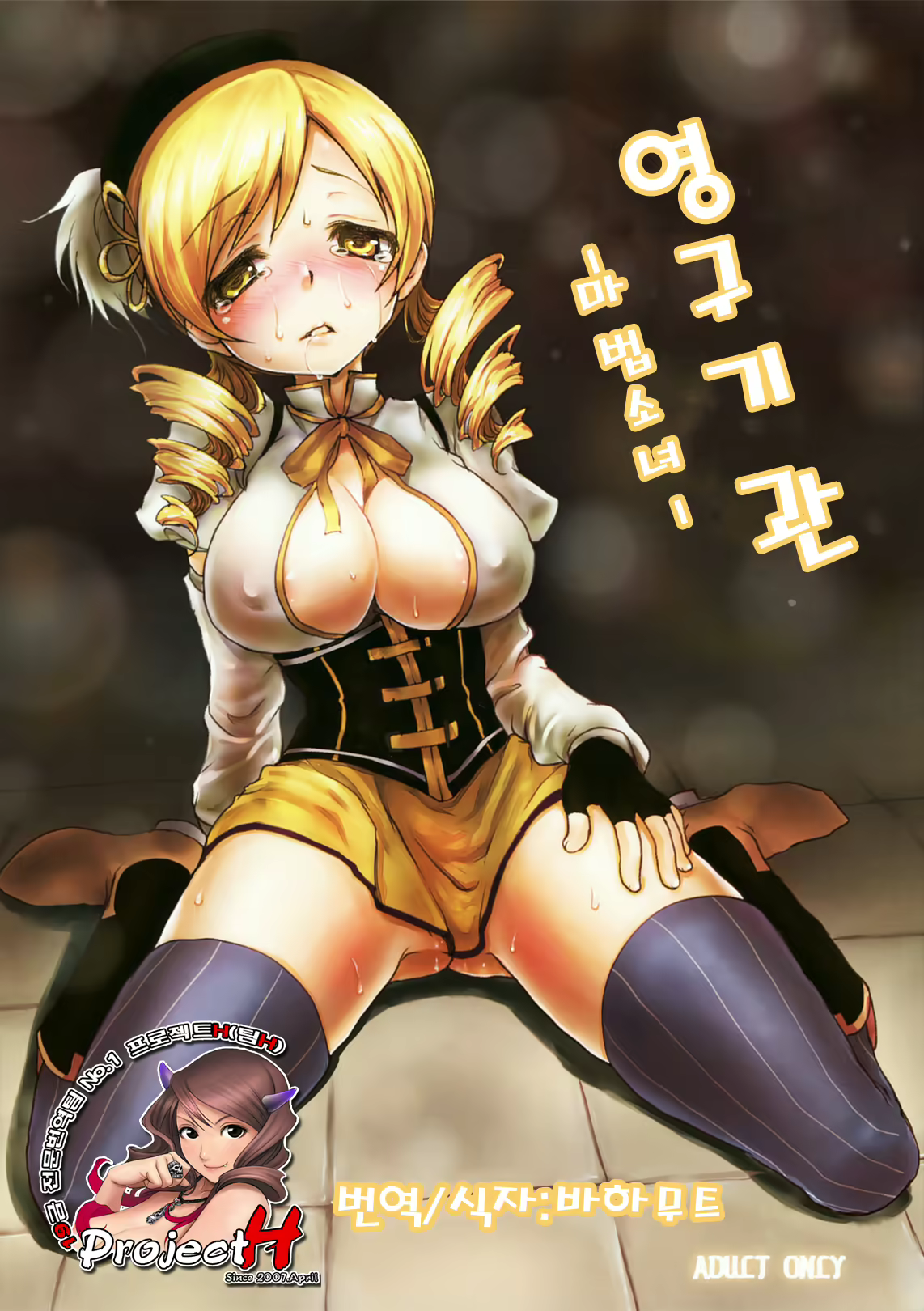 Content 919618 - 1 페이지