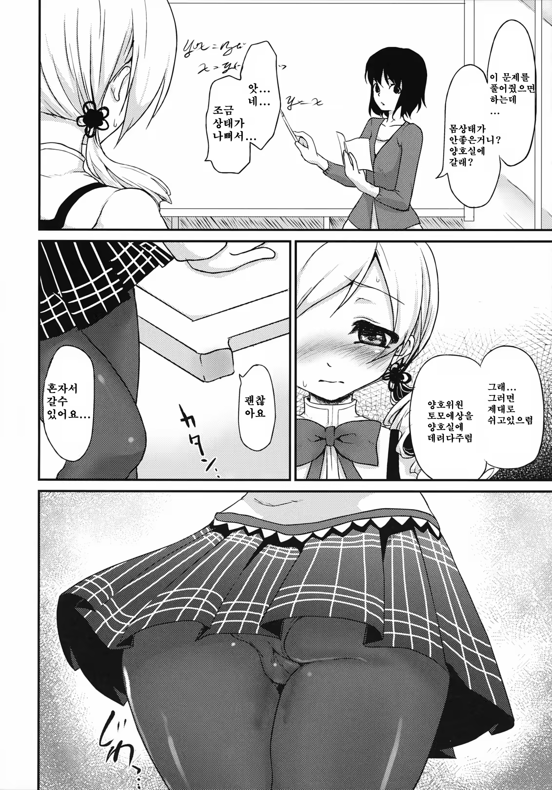 Content 919618 - 11 페이지